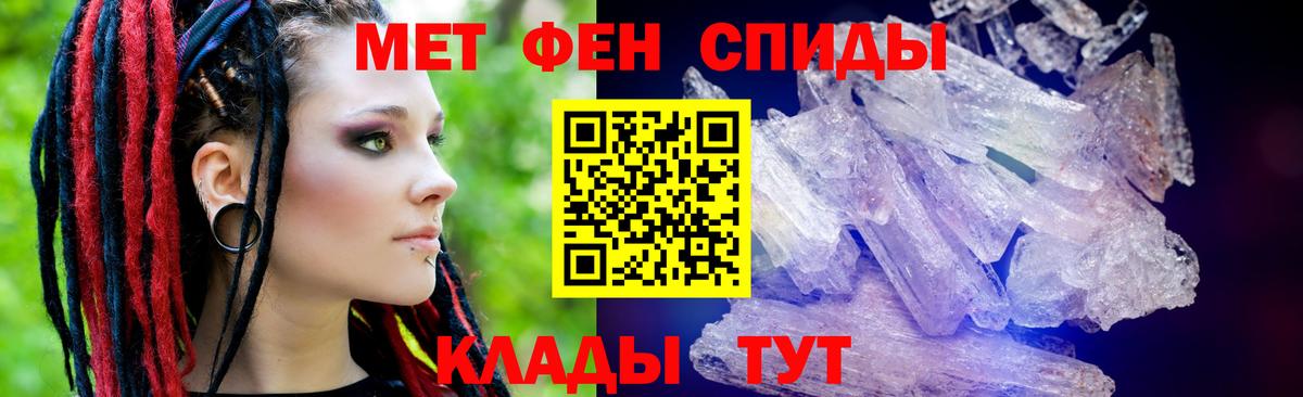 Амфетамин VHQ Кимры