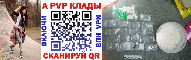 Alpha PVP крисы CK Кимры