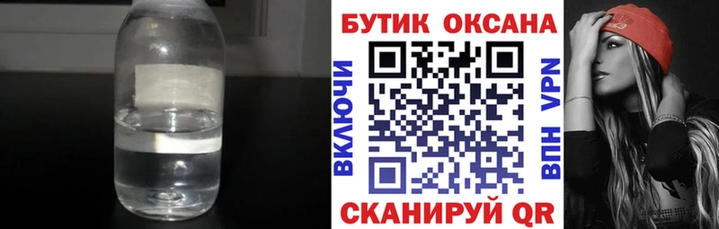 дарк нет формула Кимры БУТИРАТ бутандиол