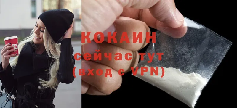 Кокаин VHQ Кимры