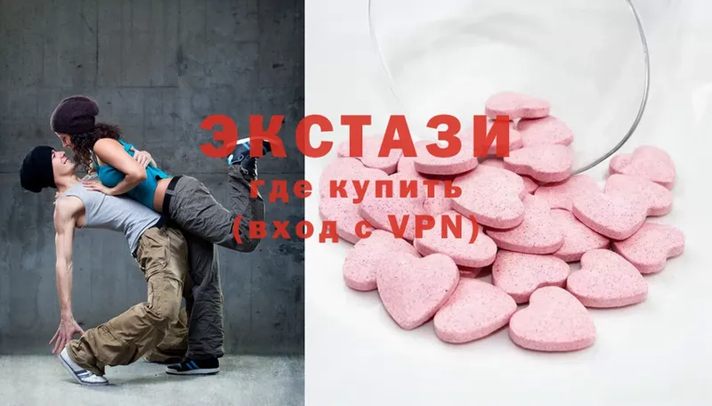 купить наркоту  Кимры  ЭКСТАЗИ 300 mg 