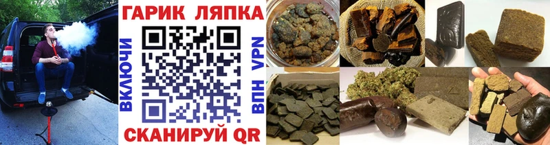 Гашиш убойный  Кимры 