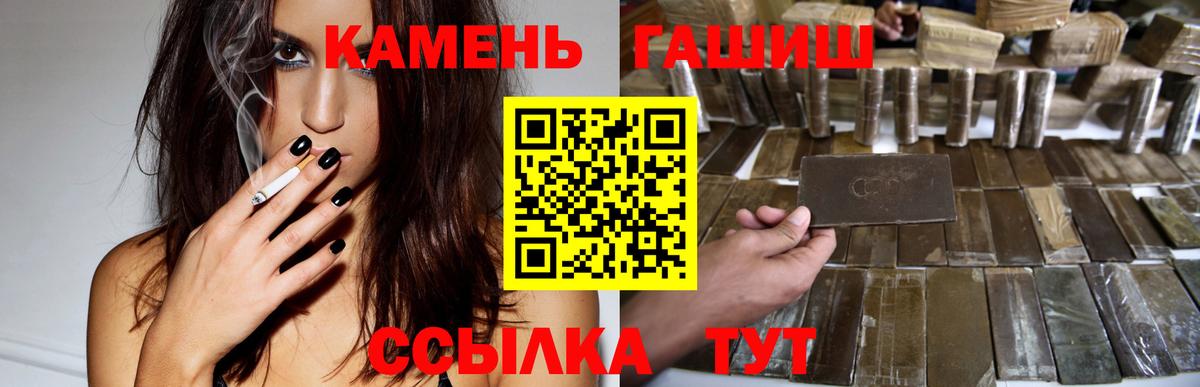 ГАШ Изолятор Кимры
