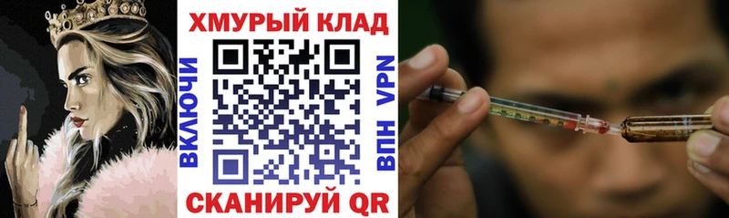 ГЕРОИН герыч  купить закладку  Кимры 