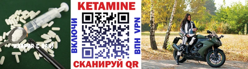 блэк спрут зеркало Кимры Кетамин ketamine