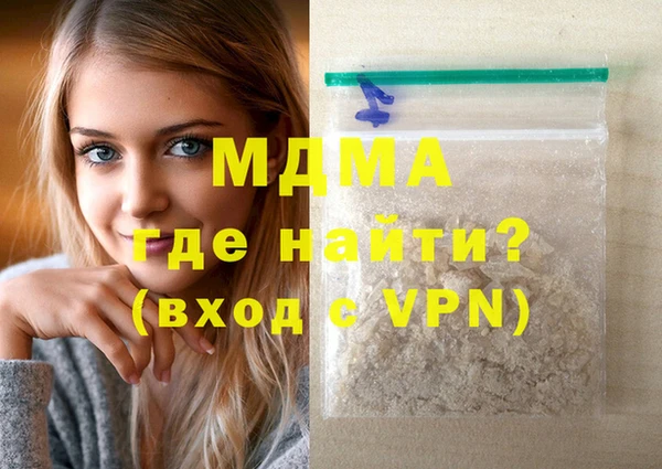 кокаин премиум Нязепетровск