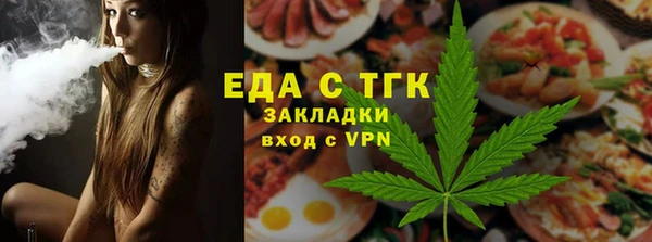 альфа пвп Нягань
