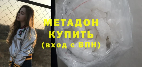 прущая мука Осинники