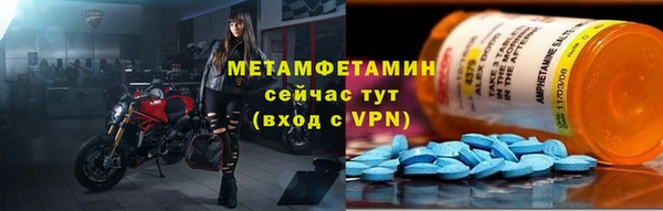 меф VHQ Гусь-Хрустальный