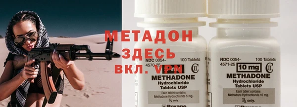 альфа пвп Нягань