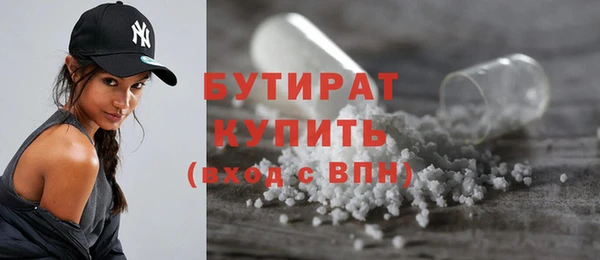 тгк Няндома