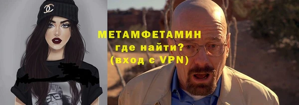 кокаин премиум Нязепетровск