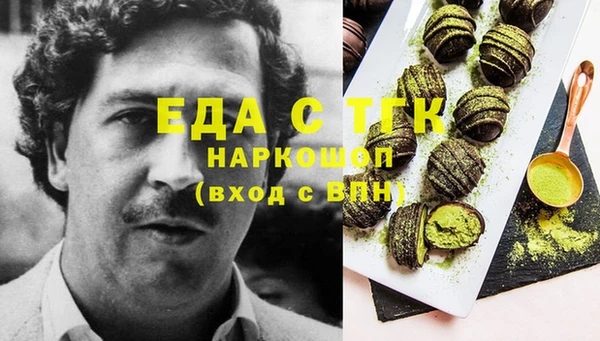 альфа пвп Нягань