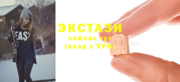 прущая мука Осинники