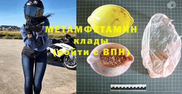 тгк Няндома
