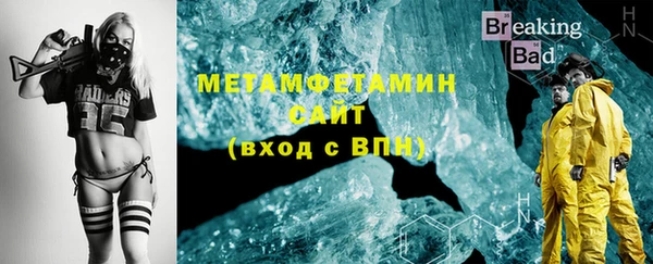 тгк Няндома