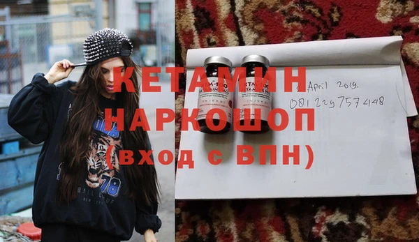 прущая мука Осинники