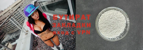 альфа пвп Нягань