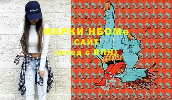 альфа пвп Нягань