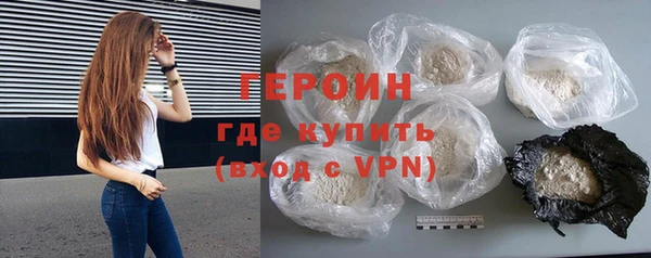 кокаин премиум Нязепетровск