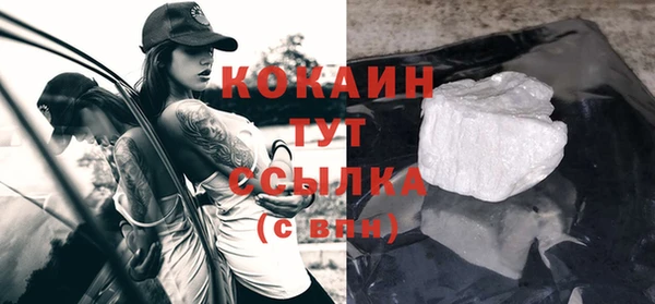 прущая мука Осинники