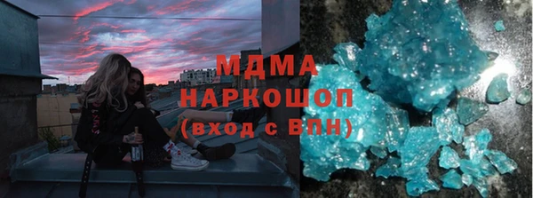 прущая мука Осинники