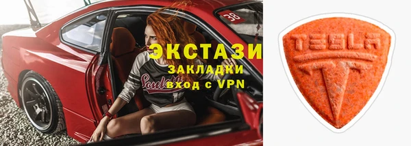 тгк Няндома