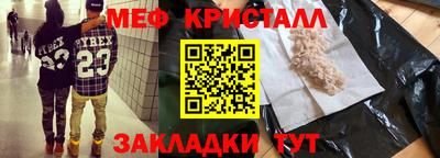 синтетический гашиш Гагарин