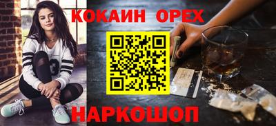синтетический гашиш Гагарин