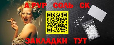 каннабис Камышлов