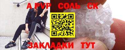 синтетический гашиш Гагарин