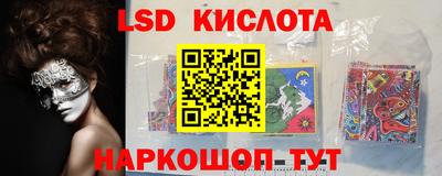 альфа пвп Гатчина