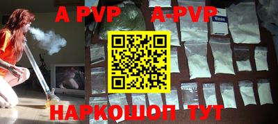 mdpv Гай