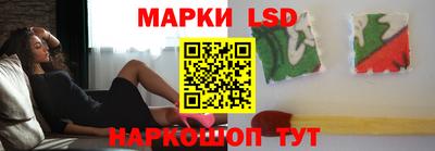 синтетический гашиш Гагарин