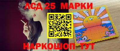 марихуана Абакан