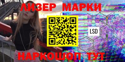 марихуана Абакан