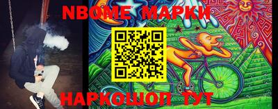 синтетический гашиш Гагарин