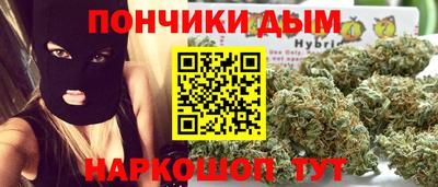 дурь Абинск