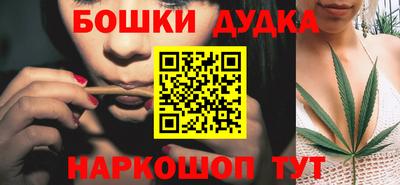 синтетический гашиш Гагарин