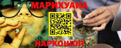синтетический гашиш Гагарин