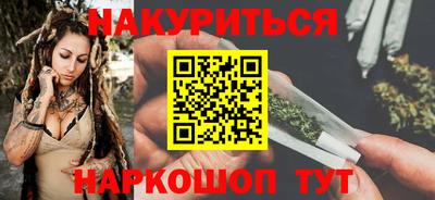 марихуана Абакан