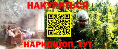 дурь Абинск