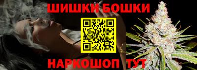 альфа пвп Гатчина