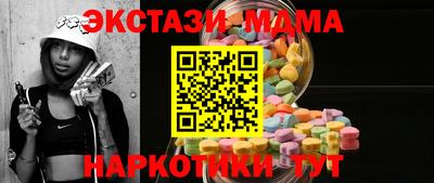 синтетический гашиш Гагарин