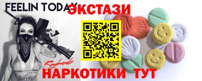 марихуана Абакан