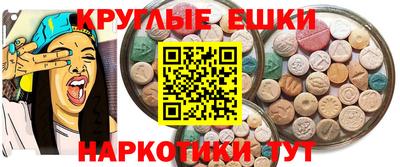 марихуана Абакан