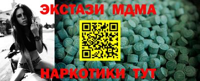 синтетический гашиш Гагарин