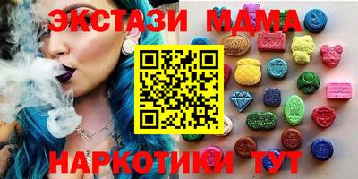 марихуана Абакан