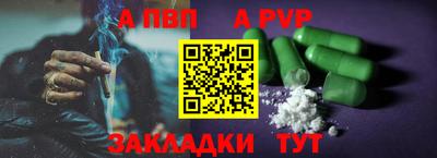 синтетический гашиш Гагарин