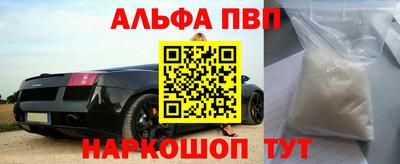 синтетический гашиш Гагарин